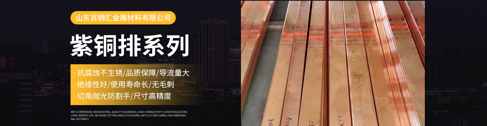 山東德馬格重工有限公司